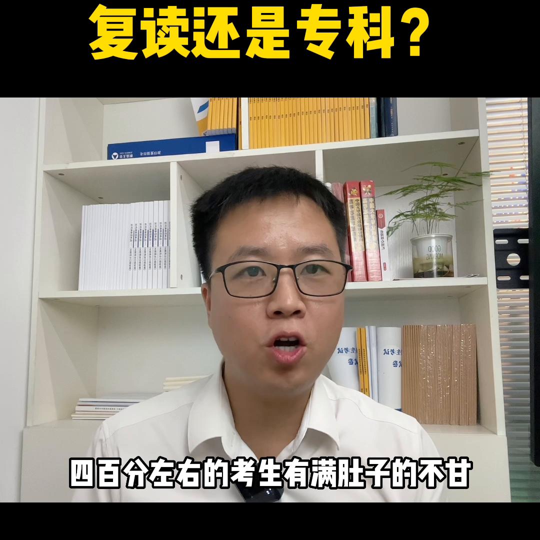 河北省350分走单招好还是高考,河北省400分是走单招还是高考