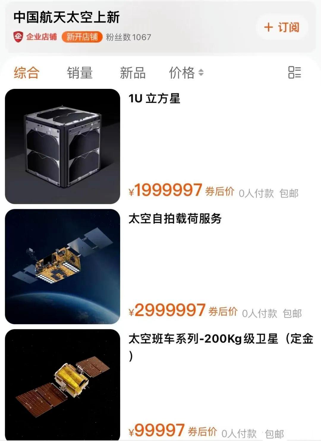 淘宝大事件视频,淘宝拼多多出问题怎么办