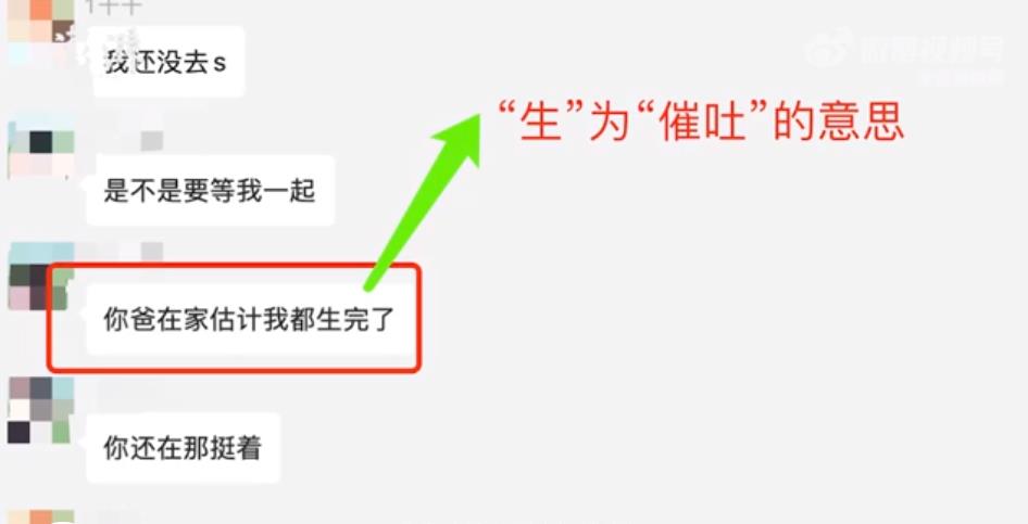 26岁女孩把50cm“仙女管”塞入体内，视频曝光：病态欲望正在蔓延