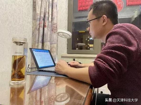 【天科抗疫】“靓”出“疫”线教学风采（二）