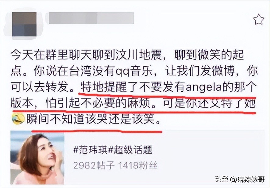 张韶涵范玮琪陈建州,张韶涵回应范玮琪和陈建州