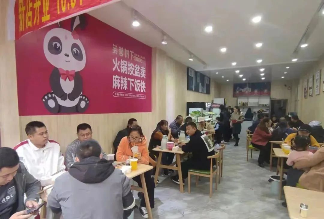 30平小型冒菜店,50平方冒菜如何经营