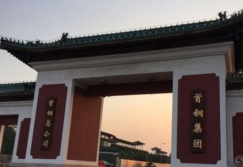 百年首钢遗址,百年首钢风雨兼程