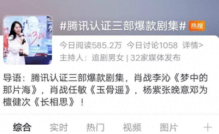 超级魅力主持秀总决赛视频,肖战的顶级魅力在哪里