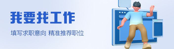 深圳-2023海上世界文化艺术中心招聘票务运营专员
