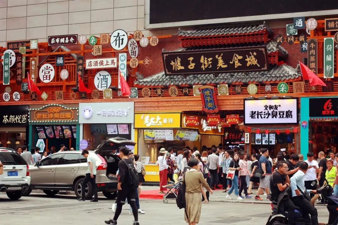 长沙太平老街美食攻略,长沙都正街美食排行榜