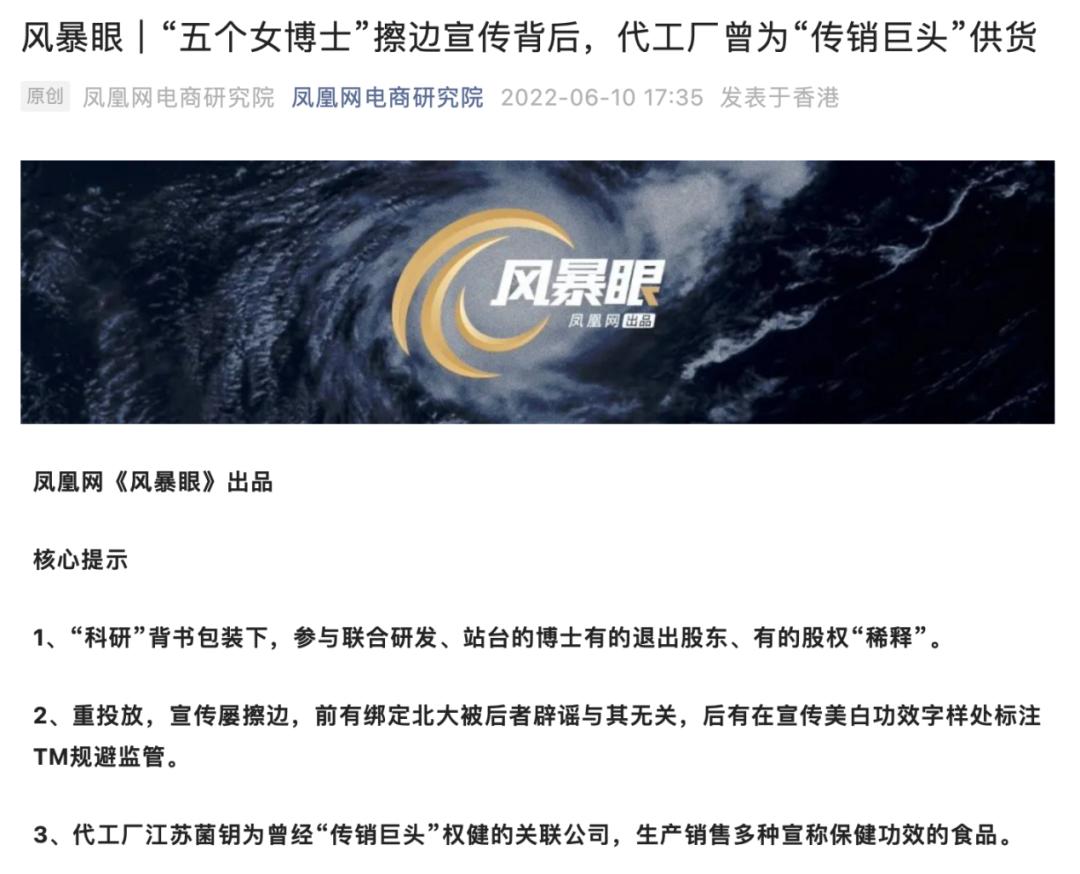 口服美容市场规模排名,口服美容市场