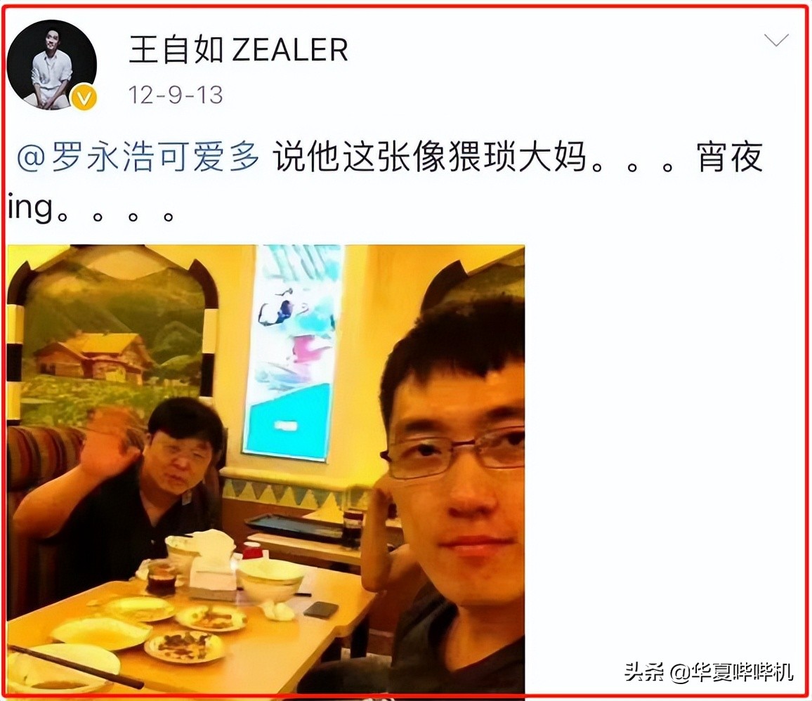 好兄弟变成仇人的5对明星,好兄弟变成仇人完整版