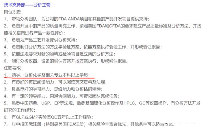 2023年女生就业前景好的10大专业,理科女生就业率最高的十大专业