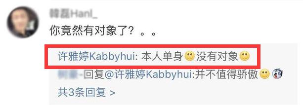 和郭富城传过绯闻，演过《美人鱼》，她还是陈钰琪版《倚天》小昭