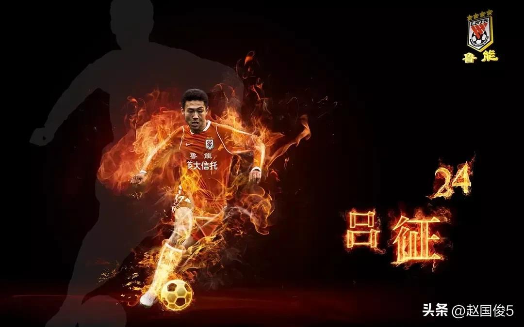 中国足球老球迷的回忆,老球迷回忆中国队