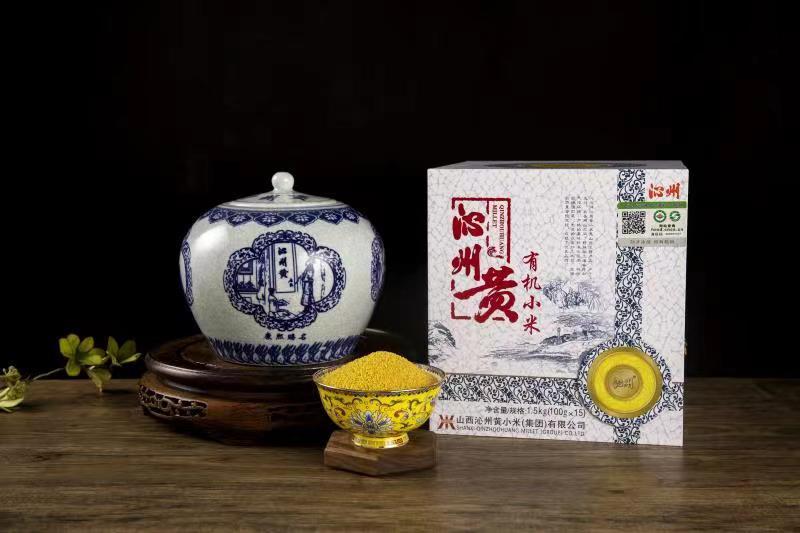 “金珠子”生出“金票子”——地理标志长治篇之“沁州黄”小米