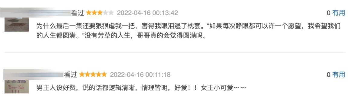 过江新娘,过江新娘解析