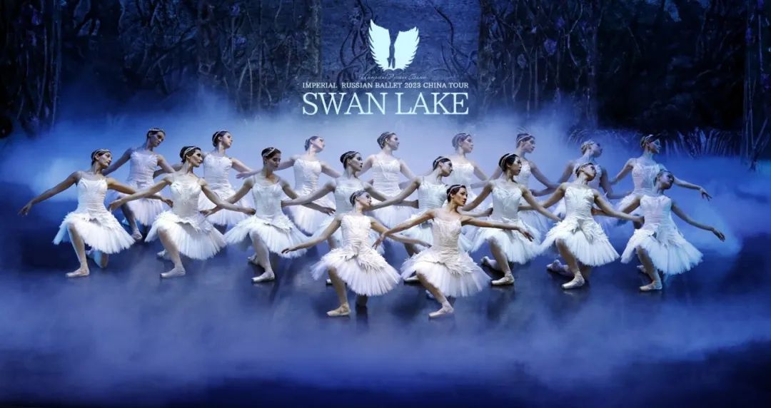 俄罗斯芭蕾舞团天鹅湖介绍,俄罗斯皇家芭蕾舞剧天鹅湖长沙站
