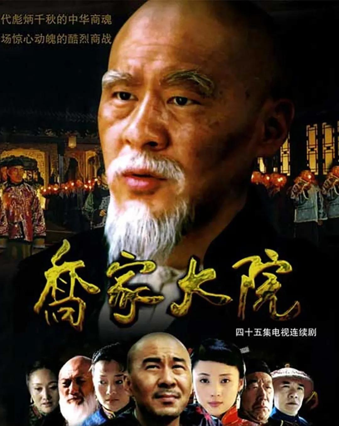 张译主演殷桃的电视剧哪部最好看,张译评价殷桃的电视剧