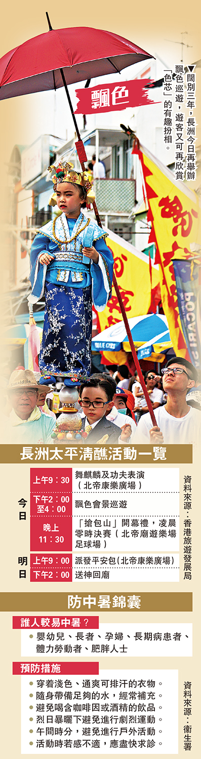 香港佛诞节都去哪里了,香港佛诞节放假几天