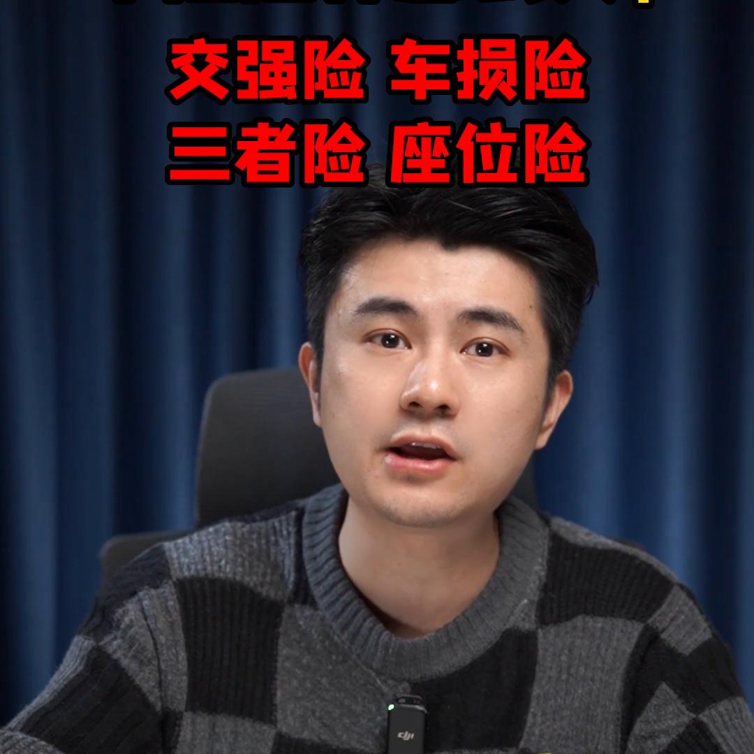 异地车险怎么购买,购买车险免费查询