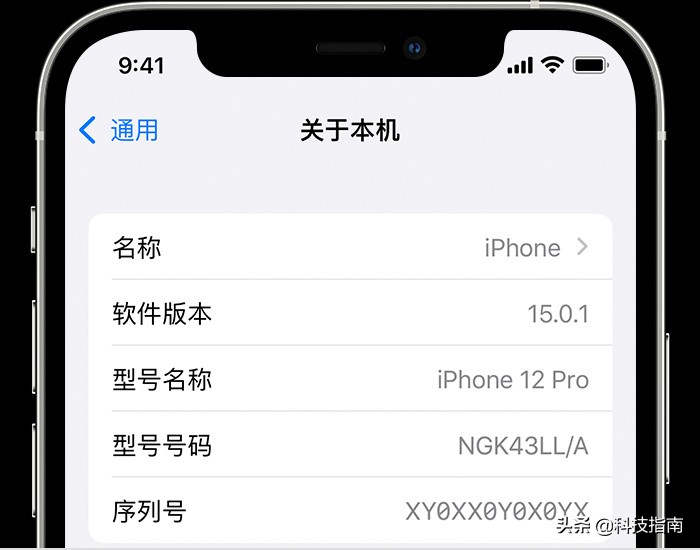 iphone序列号官网怎么查询真伪,iphone数据线的序列号辨真伪