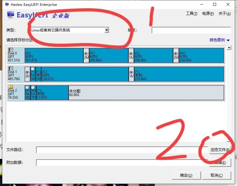 黑苹果mac系统安装教程,win安装黑苹果macos13教程