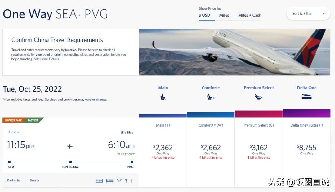 国际航班量翻倍、直飞回国机票降价