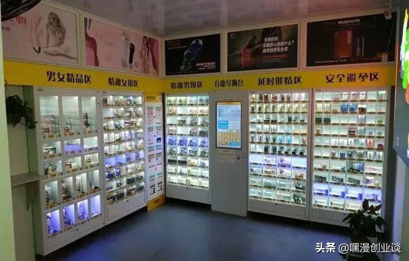 嘿漫加盟费用标准,嘿漫科技加盟怎么样