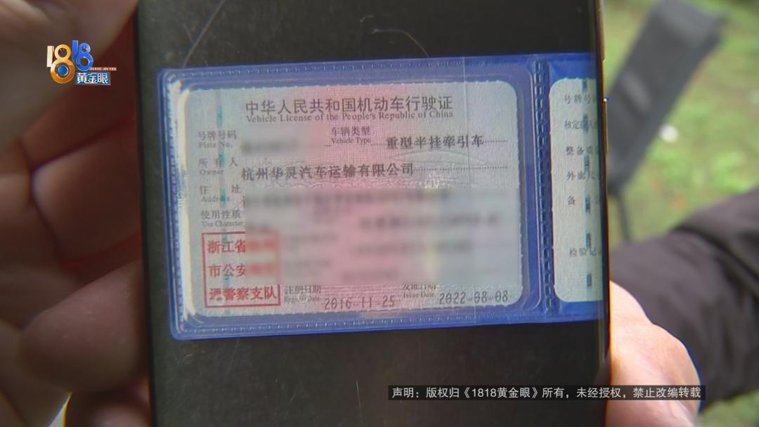 43500元报废补助，挂靠公司要拿走一半，司机发出质问