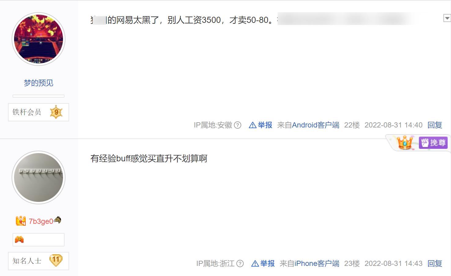 魔兽wlk直升70级送装备吗,魔兽直升礼包买到美服