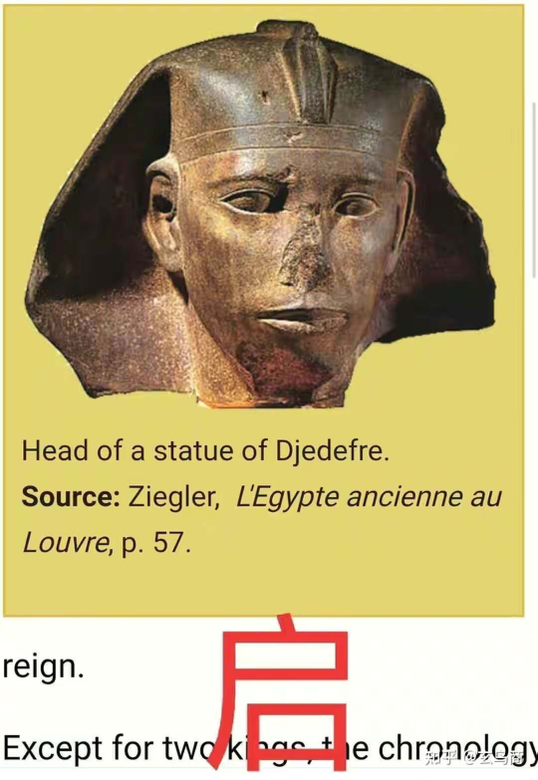 山海经2012白话全译彩图版pdf,山海经海外西经是指哪里