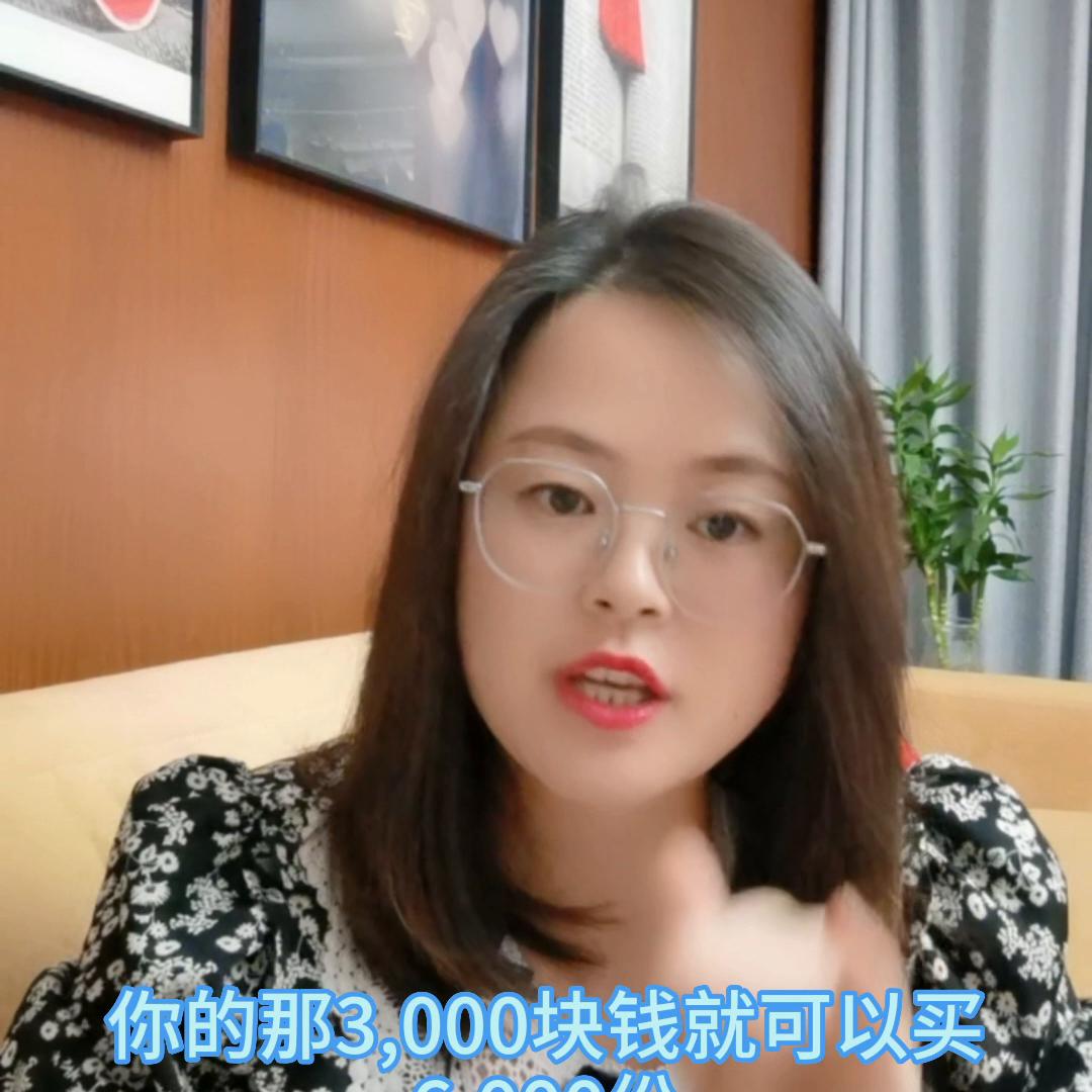 十分钟看懂基金投资战术,2分钟了解基金种类