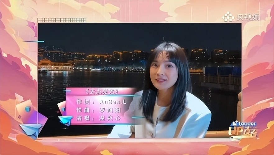 酷狗繁星冰封嘉年华,酷狗温奕心直播