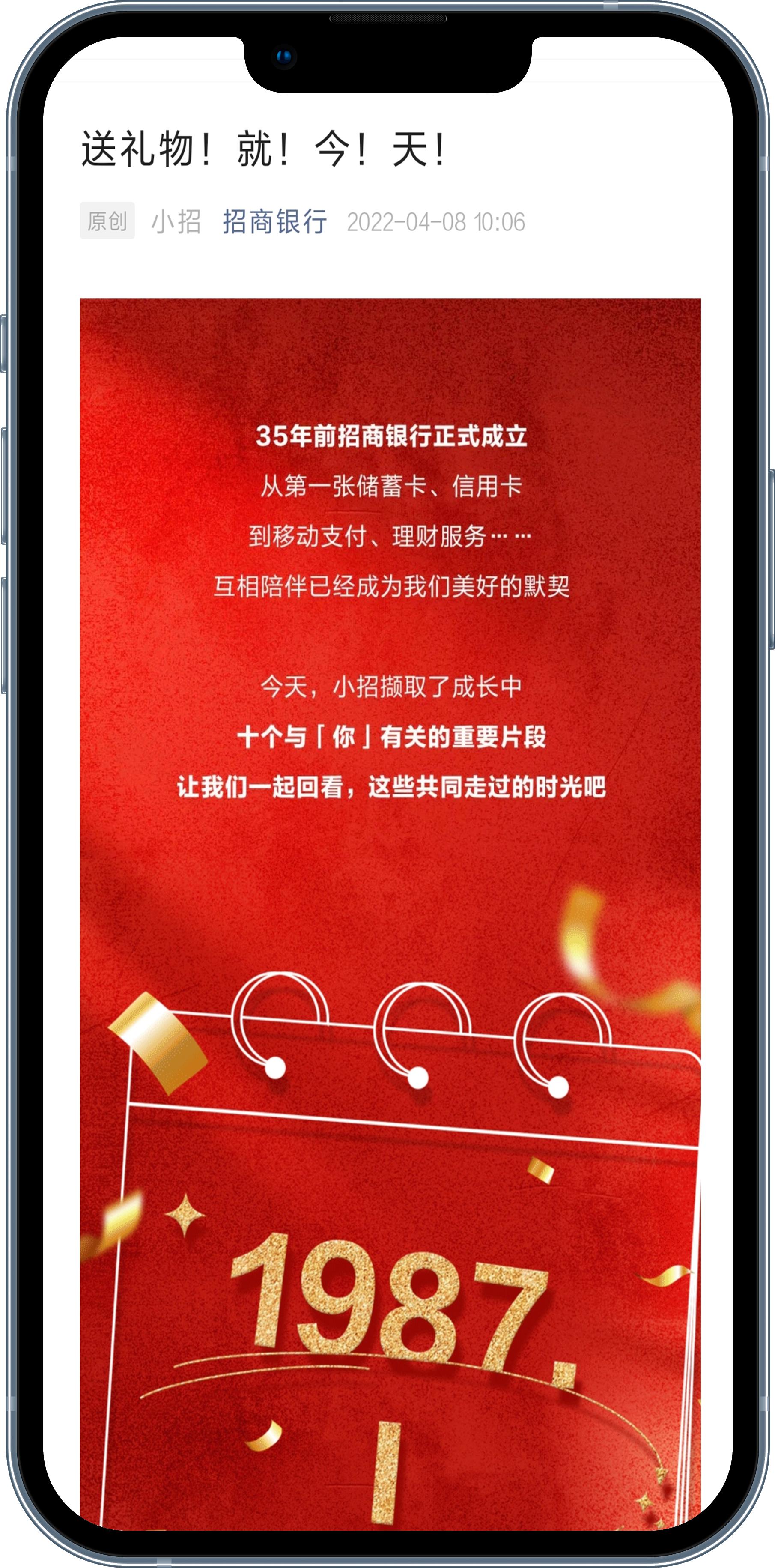 有趣的互动营销案例,180套全行业运营营销经典案例