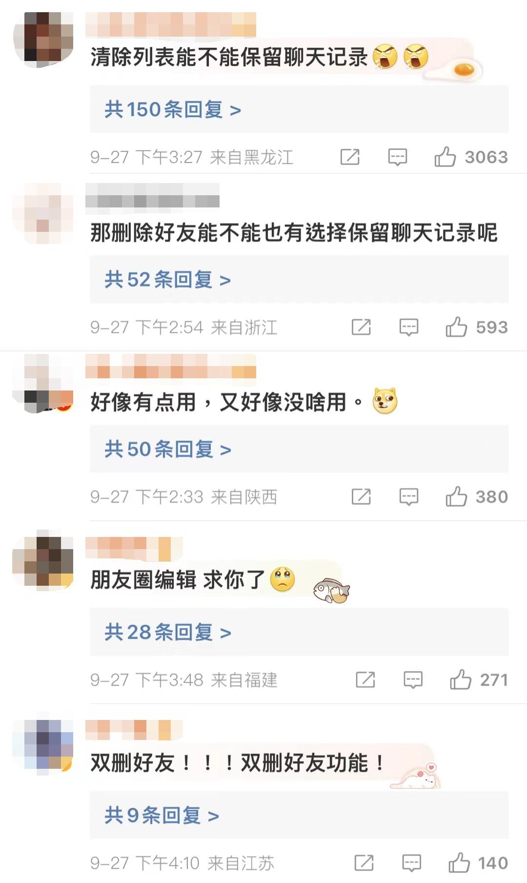 如何一键退群微信,如何退群微信