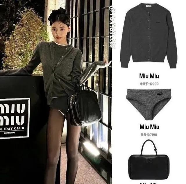 易梦玲miumiu骑士靴的穿搭,易梦玲同款miumiu灰色裙子