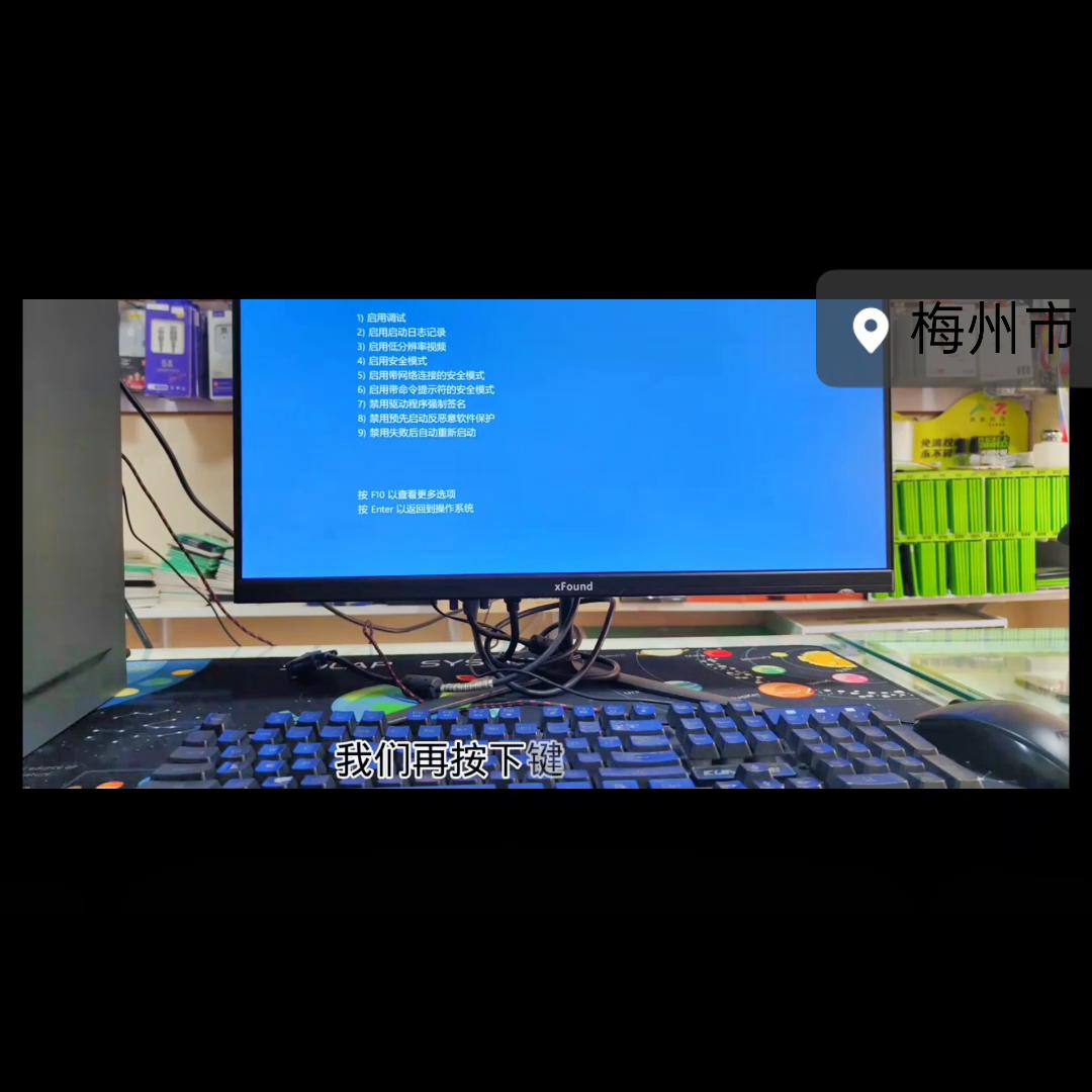 电脑怎么进入安全模式就卡,电脑怎么进入安全模式连网