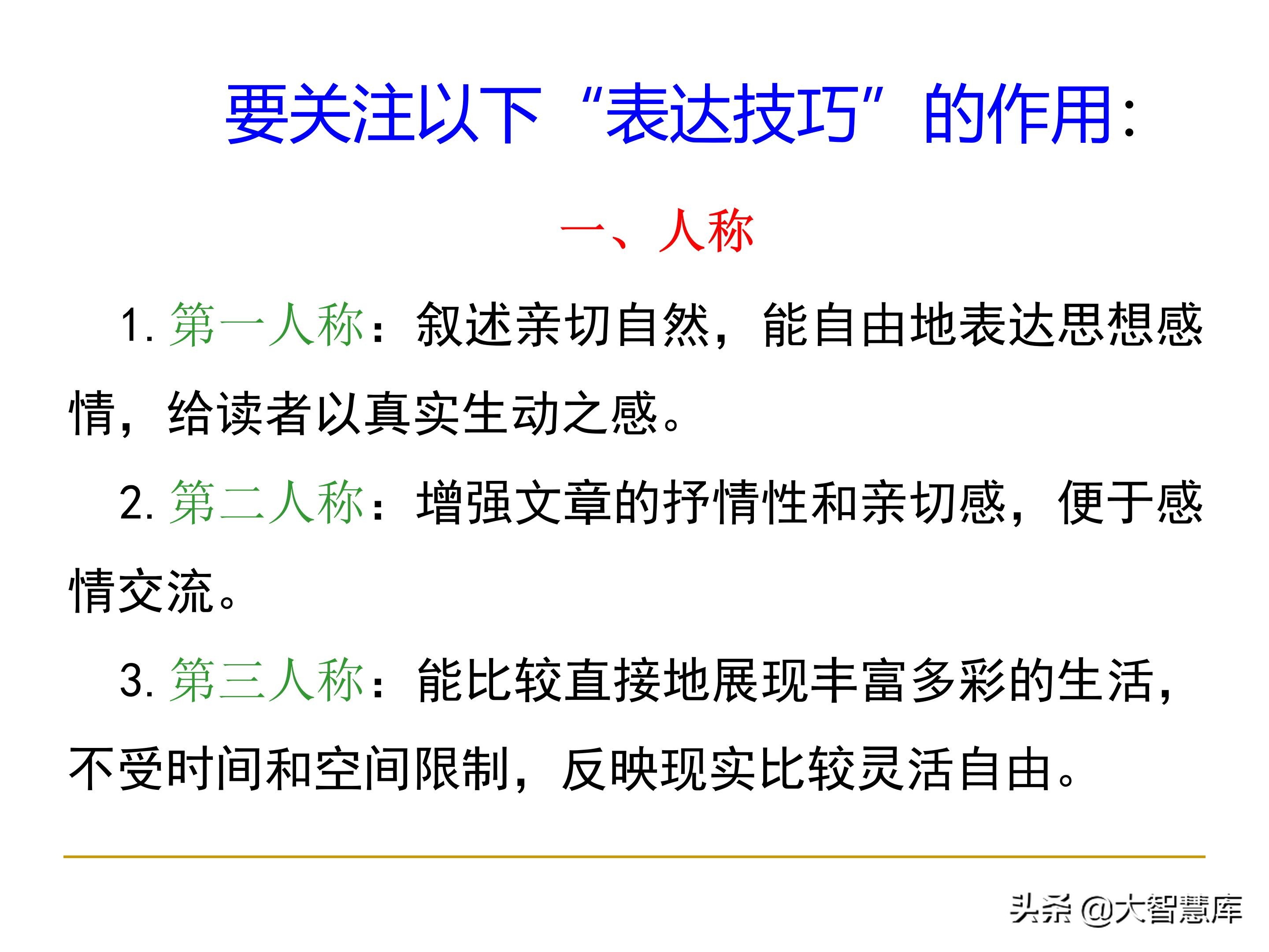 高考散文阅读常见题型及解题技巧,高考散文阅读答题方法和技巧