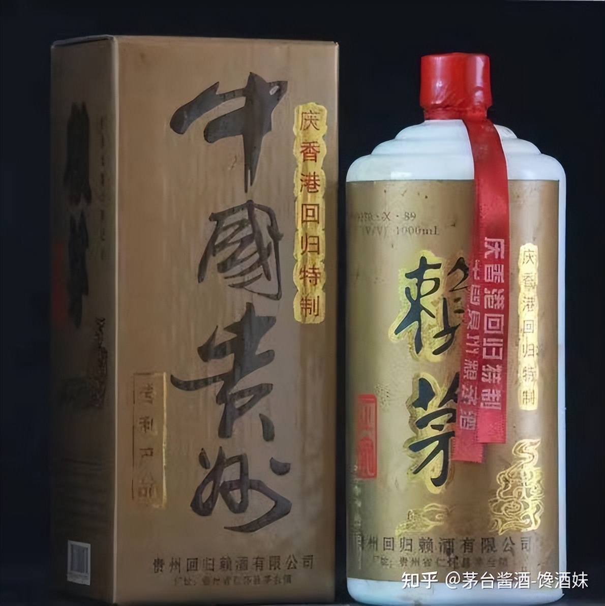 97年赖茅酒二斤装生产地,97年的赖茅酒2斤装真的假的