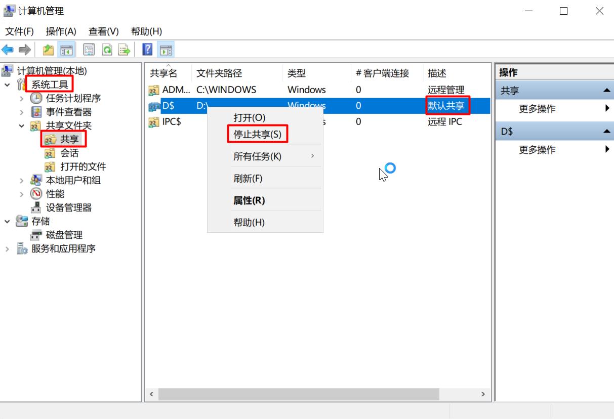 保护个人信息安全护航数据安全,保护个人电脑安全的有效方法
