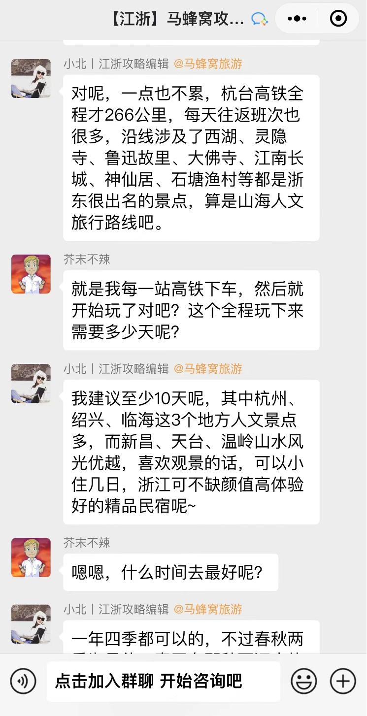 马蜂窝旅游攻略app下载,马蜂窝旅游app官方下载