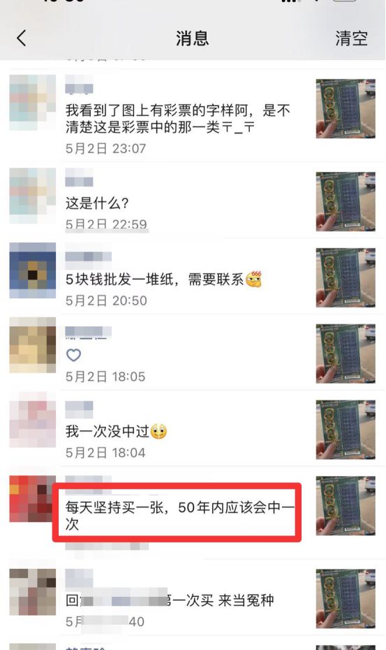 微商怎么打造好的朋友圈,微商如何让客户爱上自己