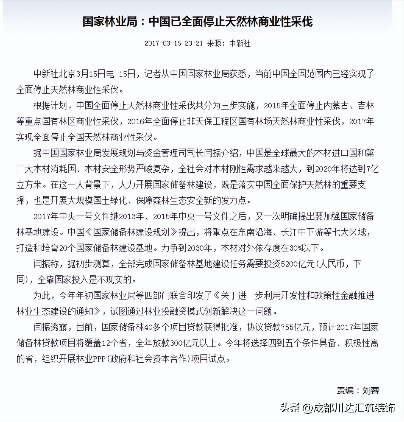 高端进口家具木材有哪些,定制家具板材品牌智商税