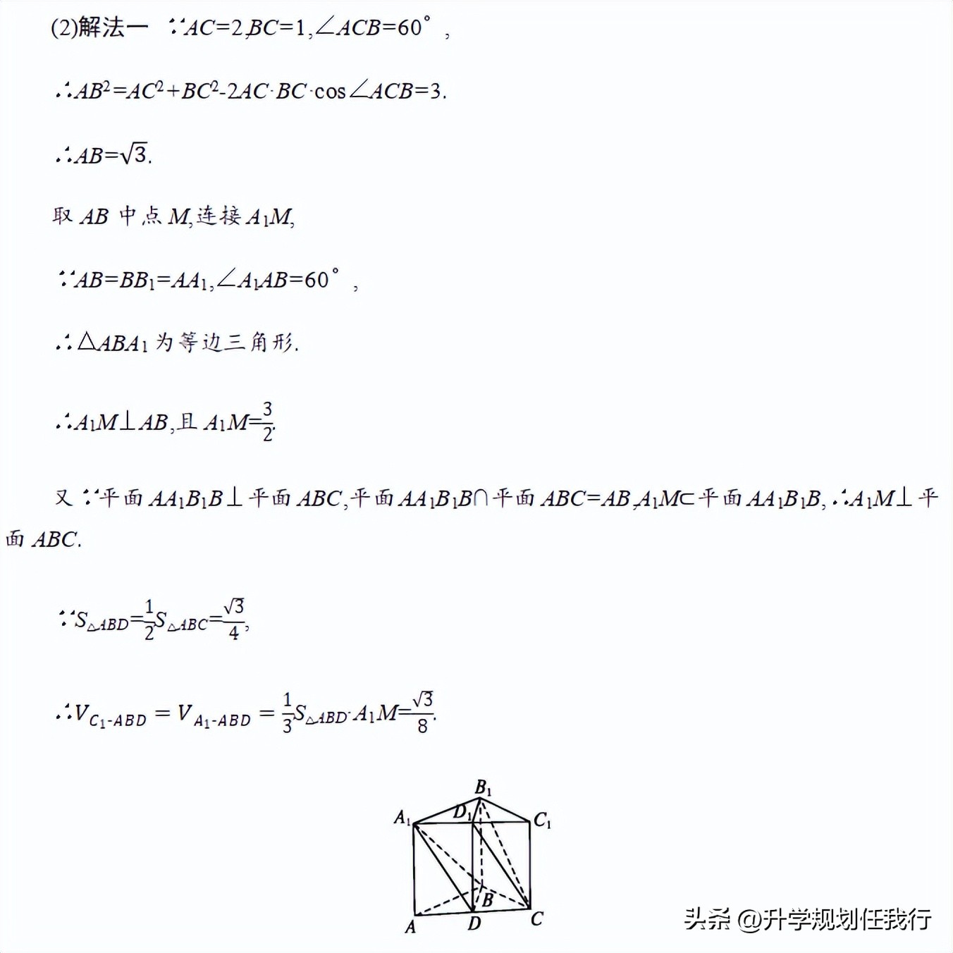 高考九科难度排行榜,高考九科有哪些