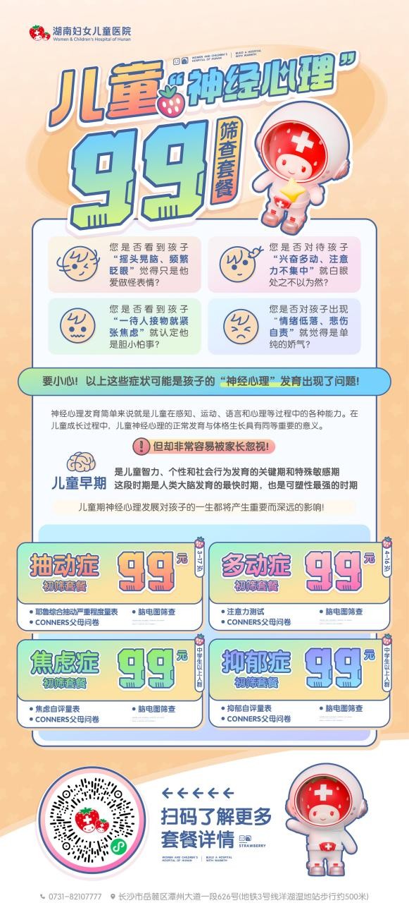 小儿癫痫抽风怎么能治好,小孩癫痫抽风有生命危险吗