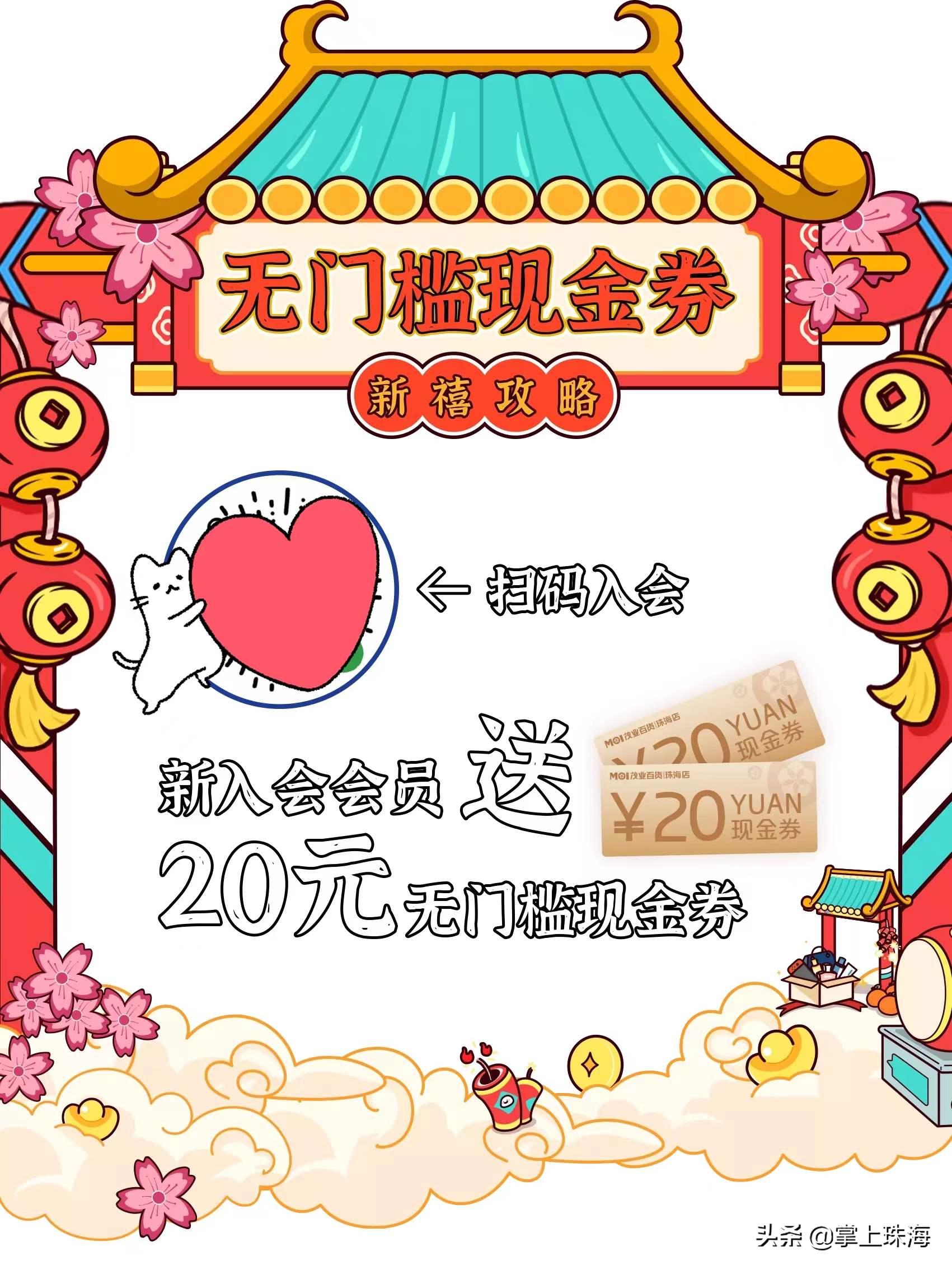 鐝犳捣骞磋揣,鐝犳捣骞磋揣鍝噷涔版渶渚垮疁