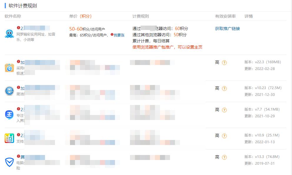 浏览器主页被劫持了,浏览器主页被劫持了如何改回来
