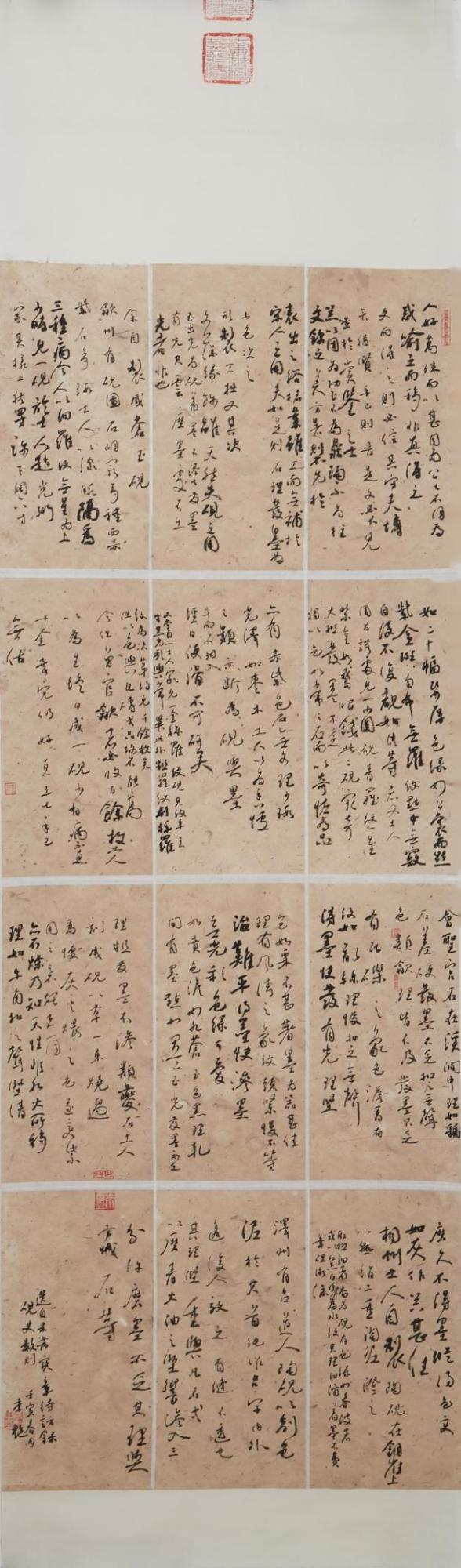 江苏师范大学2020级书法专业研究生中期汇报作品展