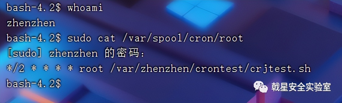 忆享科技戟星安全实验室｜最全的Linux提权总结，赶紧收藏吧