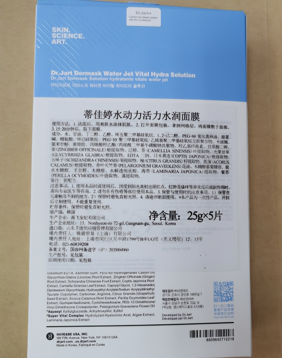 蒂佳婷面膜在哪里买便宜,蒂佳婷银色药丸面膜正确使用方法