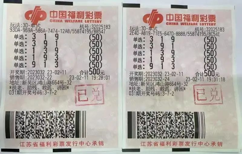 无锡彩民中1.91亿大奖未兑奖,无锡彩民中奖5000万