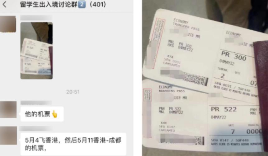 厦航马尼拉航班熔断,厦航飞机回国检测