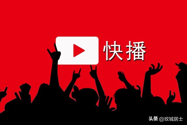快播为什么被封,快播是什么时候被封的
